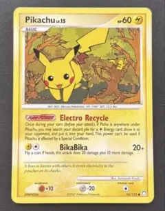 ポケモンカード ポケカ ピカチュウ 米国マクドナルド25周年プロモ ホロ