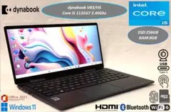 東芝 G83HS 11世代 i5 256G 8G マルチタッチ液晶 FHD - メルカリ