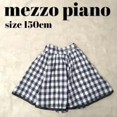 メゾピアノ mezzo piano スカート ギンガムチェック ロゴ 150cm