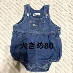 オーバーオール 80
