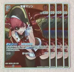 2026年最新】宝鐘マリン srの人気アイテム - メルカリ