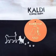 限定品 匿名発送 安心 ネコの日バック 新品 KALDI カルディ バック
