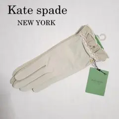 kate spade ケイトスペード　夏用　手袋 ベージュ系のサムネイル