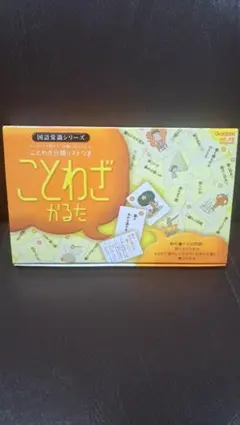 学研ステイフル Gakken Sta:Ful ことわざ カルタのサムネイル