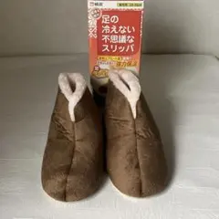 2025年最新】足の冷えない不思議なスリッパの人気アイテム - メルカリ
