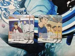 ハイキュー バボカ イベントカード 4枚セット