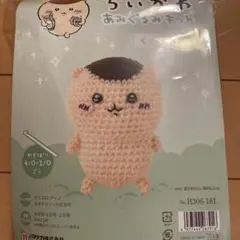 Item thumbnail for item 1ce56742-ee69-40a1-aefb-191d08f1bb47