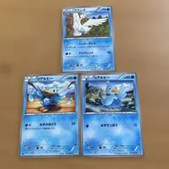 スワンナ コアルヒー トレーディングカードセットのサムネイル