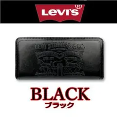 黒 リーバイス 8305 長財布 ラベルパッチ エコレザー ブラックのサムネイル