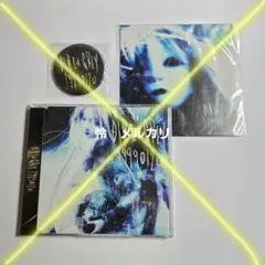DIR EN GREY 19990120 完全生産限定盤CD＋Blu-ray - メルカリ