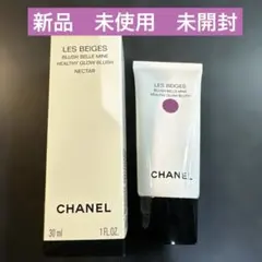CHANEL LES BEIGES ネクター - メルカリ