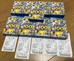 ポケモンカードゲーム スタートデッキ100 9箱セット