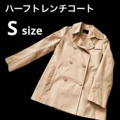 【CLEAR IMPRESSION】ハーフトレンチコート ベージュ サイズ 1