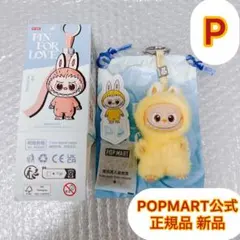 正規品 POPMART ラブブ LABUBU PINFORLOVE P