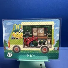 【家具】どうぶつの森 amiiboカード サンリオ S６ トビー アミーボ
