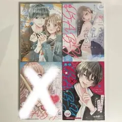d*7様 別マ 2012年 4月号 orange 付録なし 2026年最新】別冊マーガレット4月号の人気アイテム - メルカリ