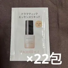 お試し用　マキアージュ　ファンデーション　オークル20 …22枚