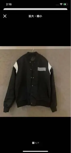 【美品】値下げ‼️BIGBANGビッグバン公式グッズ＊ナイロンジャケット＊Lサイズ メルカリ