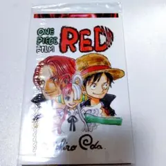 ワンピース フィルムレッド ポストカードセット グッズ