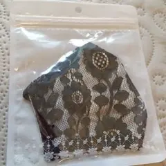 値下げ☆もちろん未開封＆未使用☆レースマスク