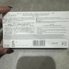 あみちゃん [プロフ必読・取置き不可]様専用