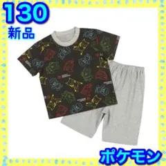 新品 ポケモン/ネオン　ニャオハ　ホゲータ　半袖　パジャマ ブラック　黒　130