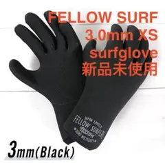 【新品未使用】FELLOW SURF 3.0mm XS サーフグローブ