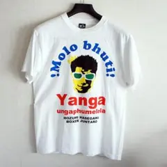 長谷川穂積　Tシャツ 長谷川 穂積 collaboration short sleeve T-shirt / Whi