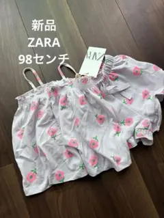 ZARA セットアップ　キャミ　ショーパンのサムネイル
