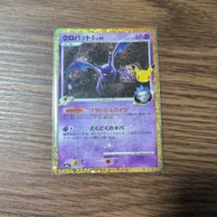 ポケモンカード クロバットG LV.44 30周年 30th 復刻