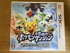 ポケモン不思議のダンジョン マグナゲートと∞迷宮