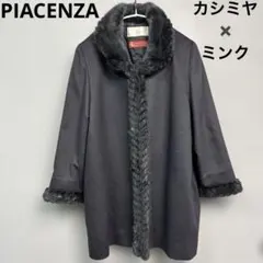 PROJECT PIACENZA カシミヤ100%ロングコート　ミンクのサムネイル