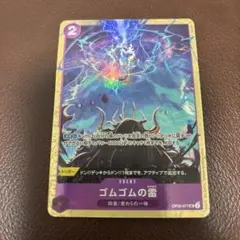 2025年最新】プロモーションパック ワンピースの人気アイテム - メルカリ