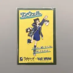 2026年最新】リンウェルの人気アイテム - メルカリ