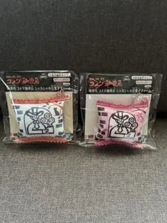 コメダ珈琲クッション型キーホルダー 2色セット
