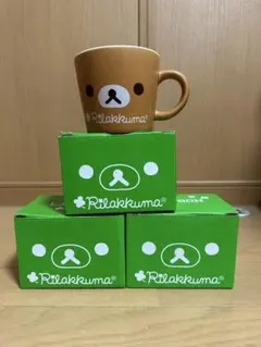 リラックマ 陶器マグカップ 茶色