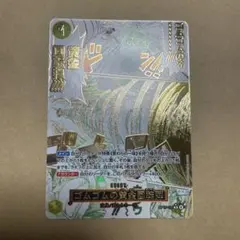 防湿庫保管】ワンピースカード ゴムゴムの黄金回転弾 OP15-116 - メルカリ