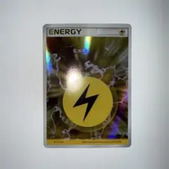 2026年最新】基本雷エネルギー ホロンの人気アイテム - メルカリ