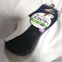 ■脱げないココピタ　27~29cm 3足組　ダークグレー スニーカーソックス