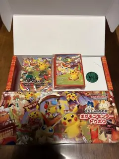スペシャルbox ポケモンセンタートウホク サプライ
