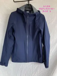 美品 UNIQLO ユニクロ ブロックテック パーカー ジャケット