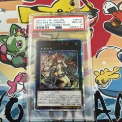 灼熱の火霊使いヒータ 20th PSA10 - メルカリ