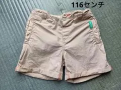 Regatta Great Outdoors 115センチ　短パン　キッズ　海