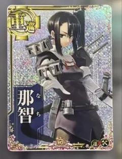 2026年最新】艦これ アーケード 増設の人気アイテム - メルカリ