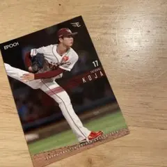 楽天イーグルスベースボールカード2026 古謝投手