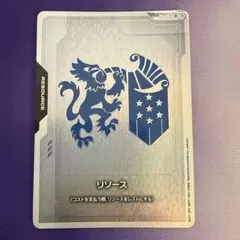 ガンダムカードゲーム First combat リソースカード シャア - メルカリ