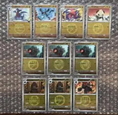 メガドリームex m2a 闘タイプ　AR ミラー　など　10枚セット