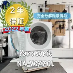 2026年最新】Panasonic 洗濯機の人気アイテム - メルカリ