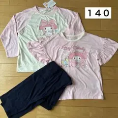 140 サンリオ　マイメロ マイメロディー　半袖　長袖　パジャマ セット