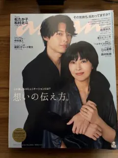 Item thumbnail for item dd0222b7-43f3-445d-b224-f40cb4ab9e5e